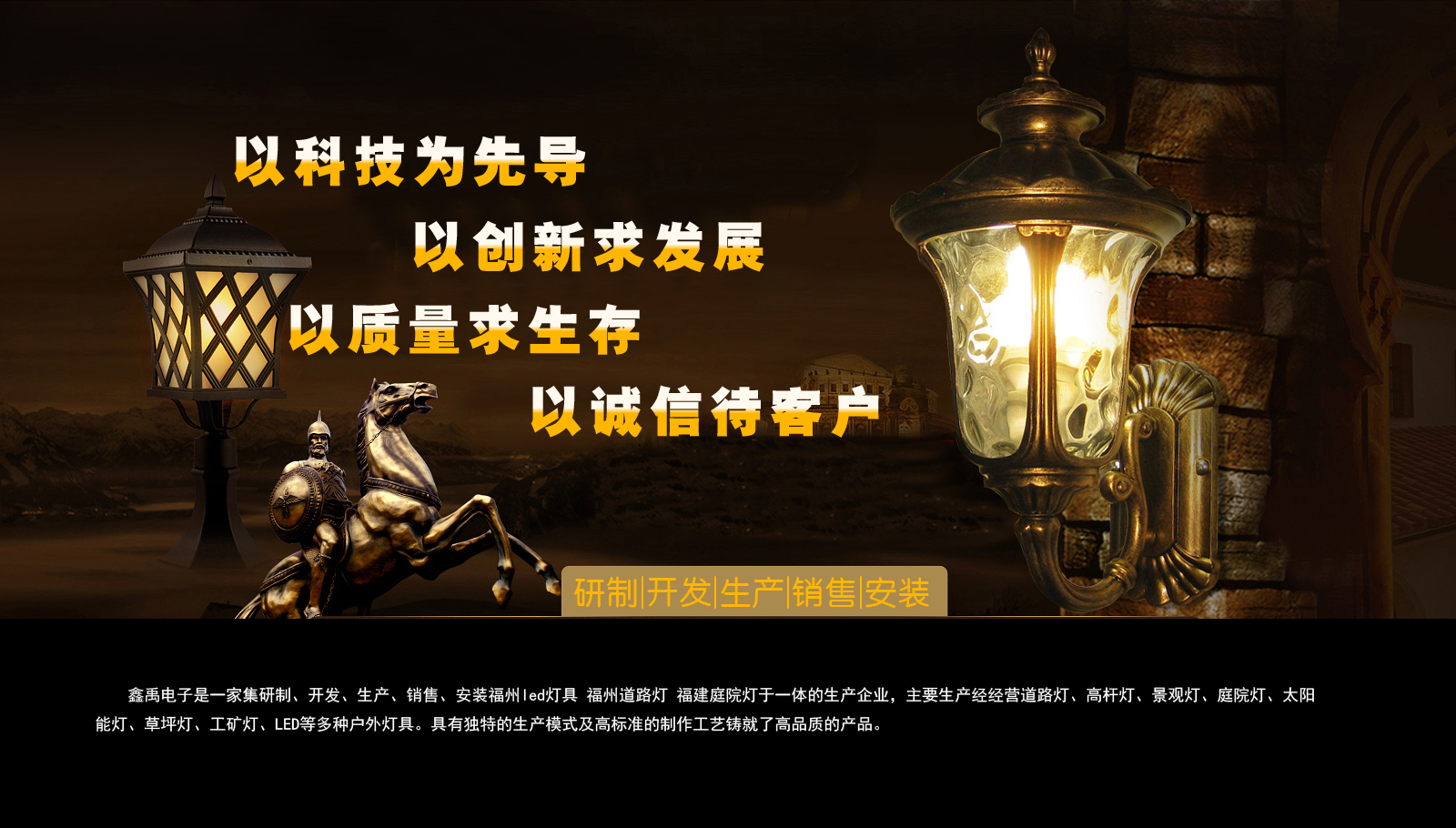 华为云存储购买福建庭院灯
